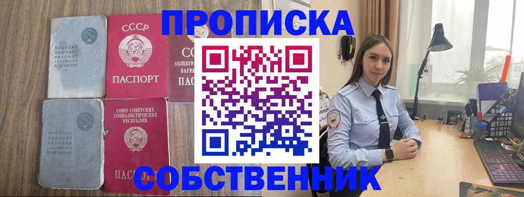 временная регистрация поиск в Сысерти